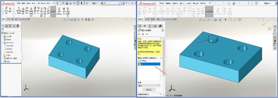 SOLIDWORKS配合參考5.png SOLIDWORKS配合參考5.png