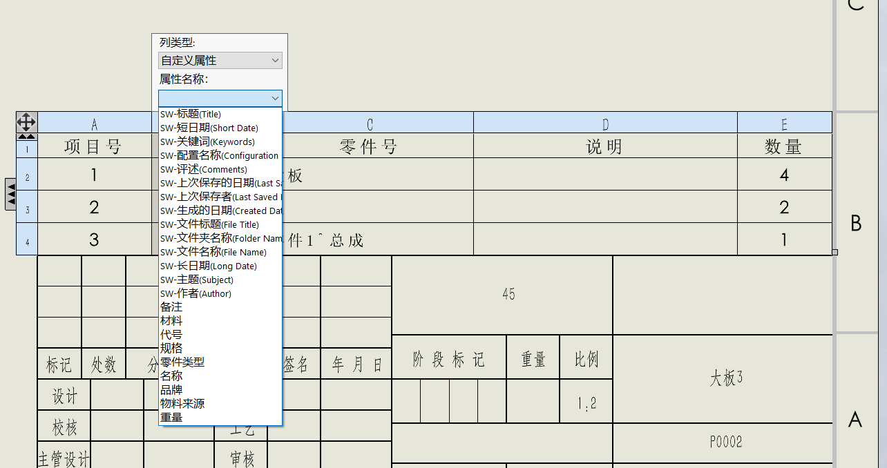 圖片12.png 圖片12.png