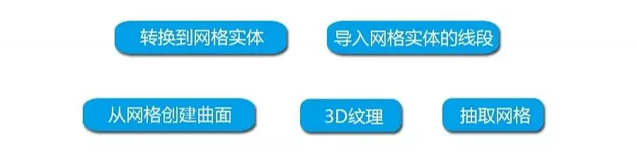 SolidWorks2020特征支持2.png SolidWorks2020特征支持2.png