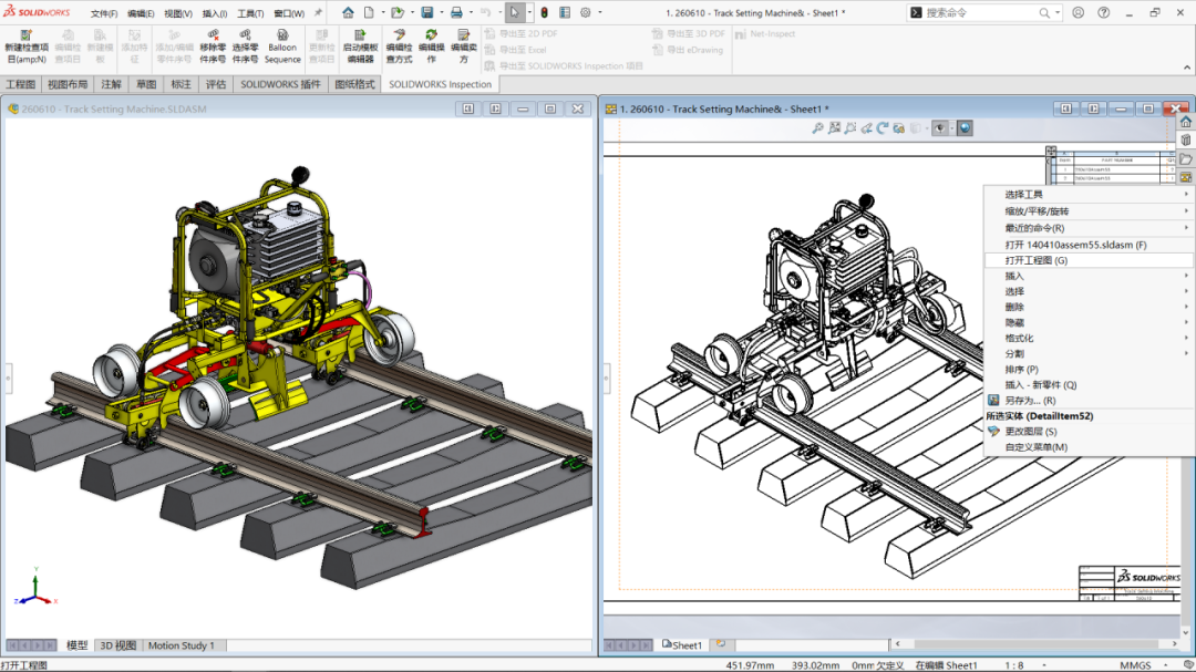 1SOLIDWORKS2023出詳圖和工程圖新增功能.png 1SOLIDWORKS2023出詳圖和工程圖新增功能.png