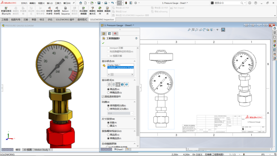4SOLIDWORKS2023出詳圖和工程圖新增功能.png 4SOLIDWORKS2023出詳圖和工程圖新增功能.png