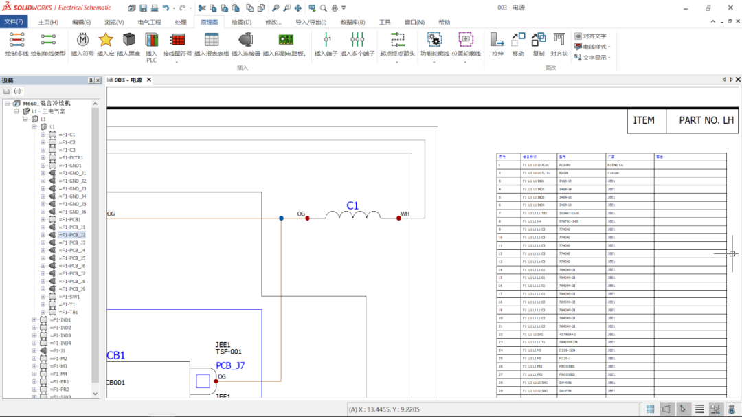 4SOLIDWORKS Electrical 2023電氣設計新功能.png