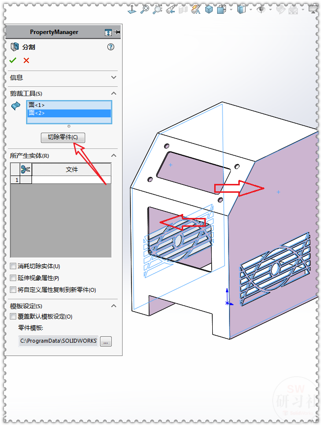用SolidWorks把立方體轉換成鈑金機箱20.png 用SolidWorks把立方體轉換成鈑金機箱20.png