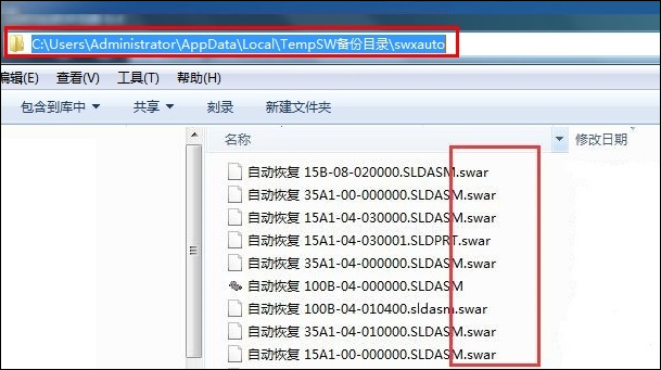 3SOLIDWORKS恢復文件培訓教程.png