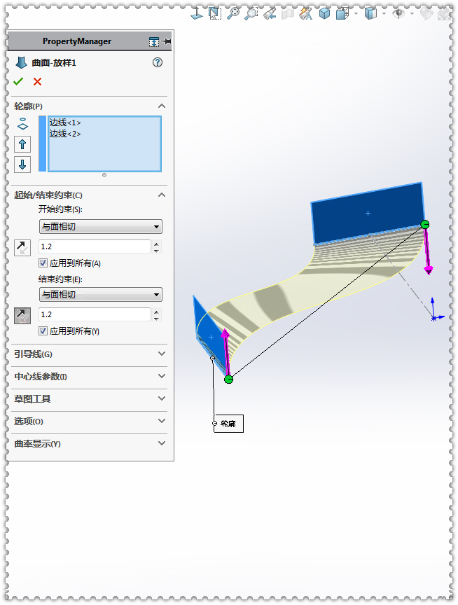 SolidWorks畫多邊形莫比烏斯環13.jpg