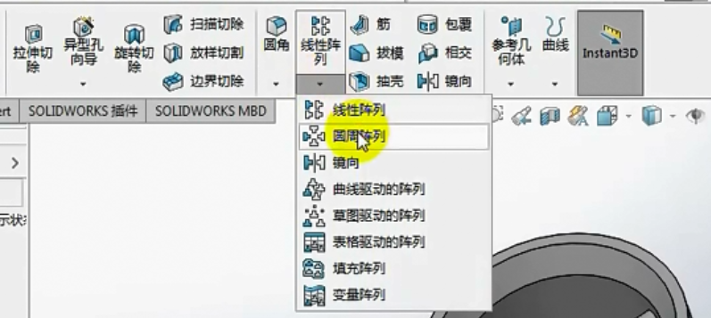 SOLIDWORKS圓周陣列3.png SOLIDWORKS圓周陣列3.png