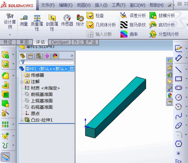 SOLIDWORKS動畫制作教程1.png SOLIDWORKS動畫制作教程1.png