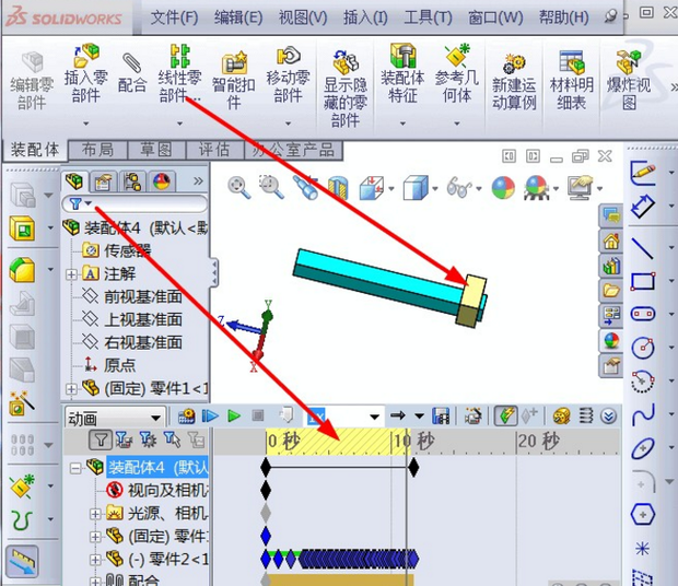 SOLIDWORKS動畫制作教程7.png SOLIDWORKS動畫制作教程7.png