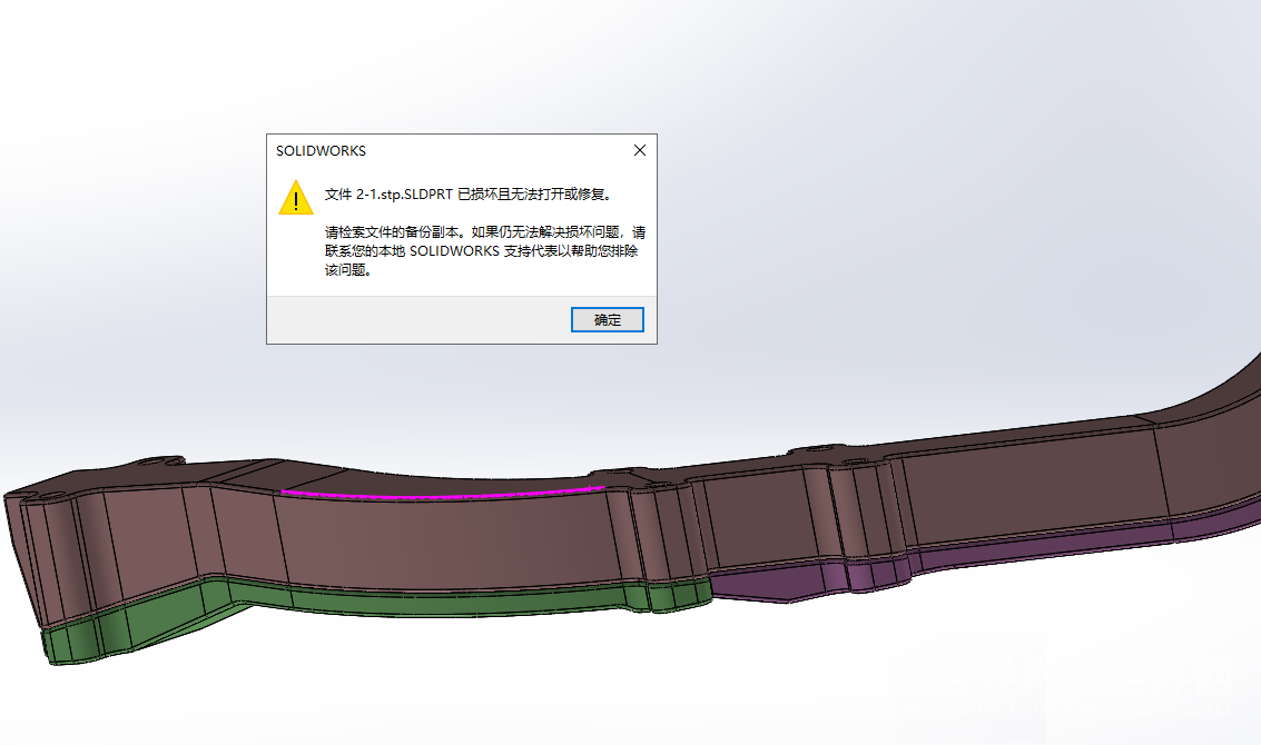 SOLIDWORKS文件損壞.png SOLIDWORKS文件損壞.png