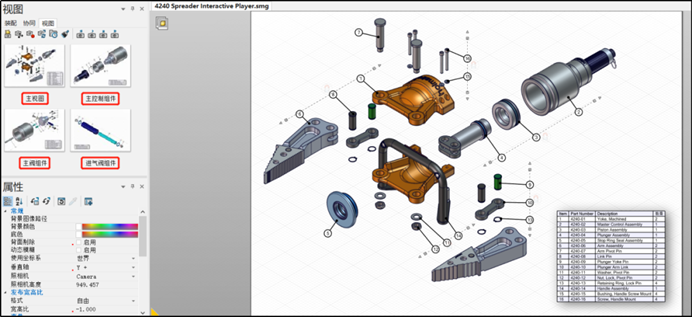OLIDWORKS Composer 中為整個裝配體創建了總裝爆炸圖 OLIDWORKS Composer 中為整個裝配體創建了總裝爆炸圖
