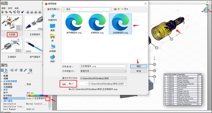 SOLIDWORKS Composer SOLIDWORKS Composer