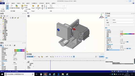 SOLIDWORKS設置參數