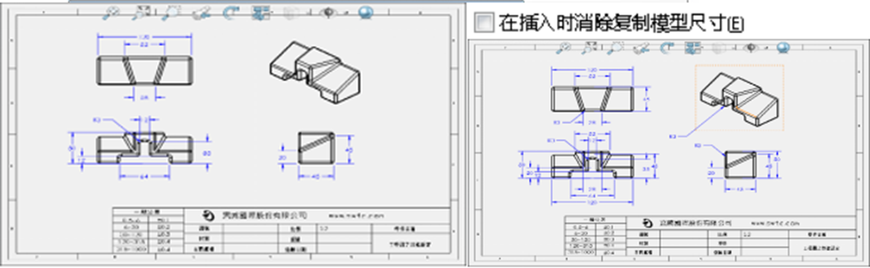 SOLIDWORKS工程圖在插入時消除復制模型尺寸