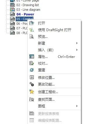 solidworks工程宏創建和使用 solidworks工程宏創建和使用