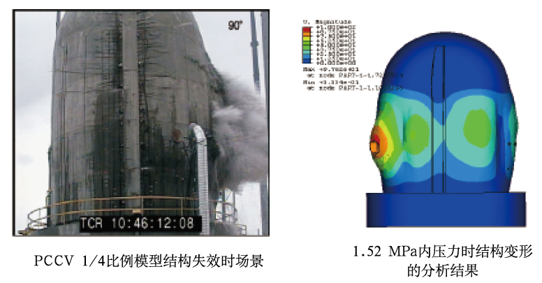 abaqus特種2.png abaqus特種2.png