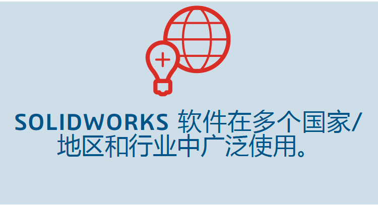 SOLIDWORKS設計3.png