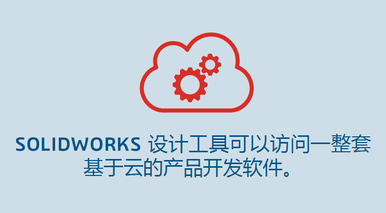 SOLIDWORKS設計4.png